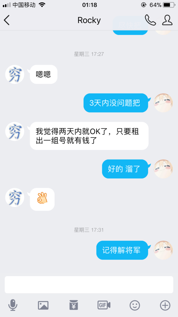 ¼ʼĩ