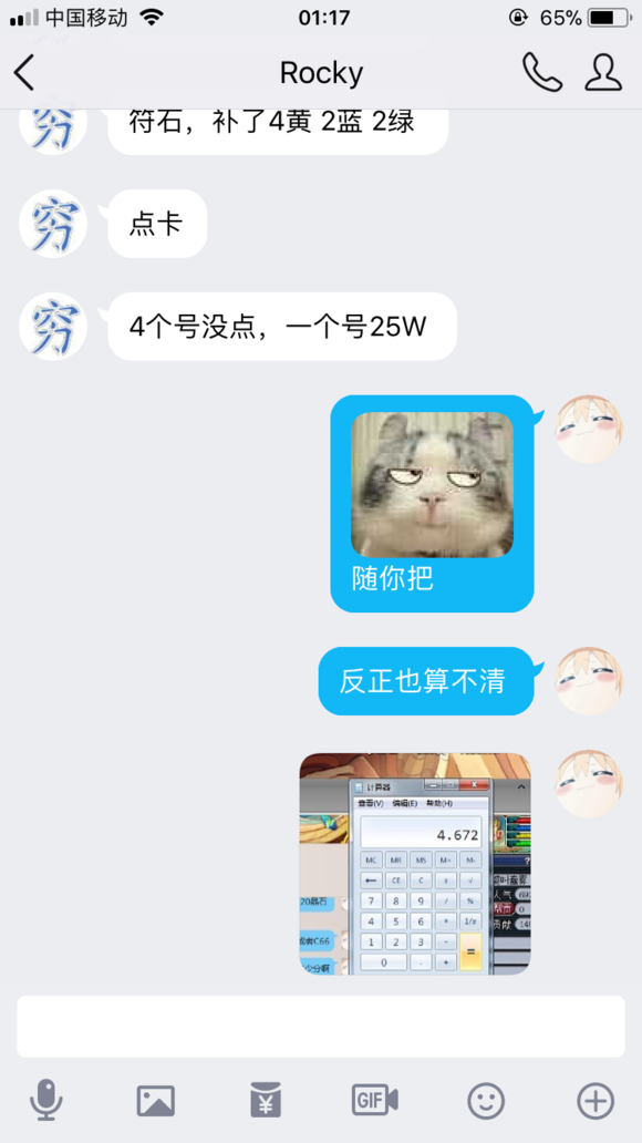 ¼ʼĩ
