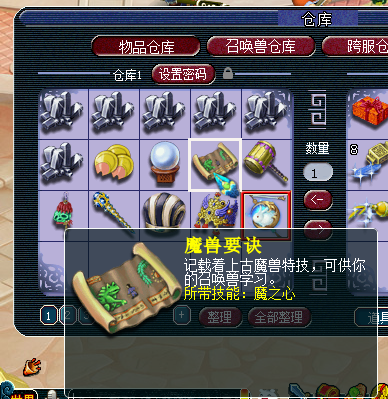 忪