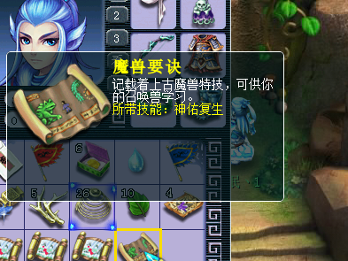忪