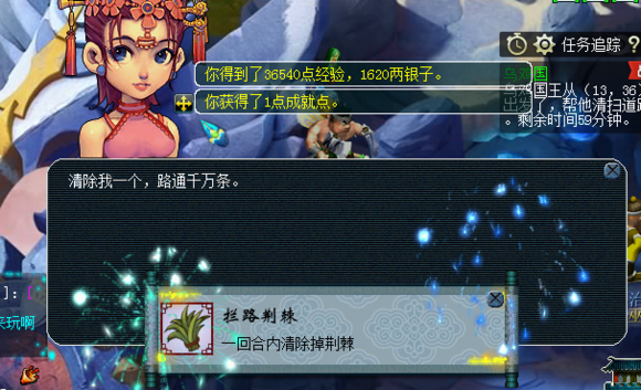 忪