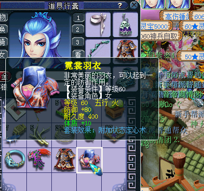 忪