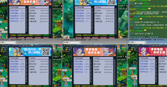 忪