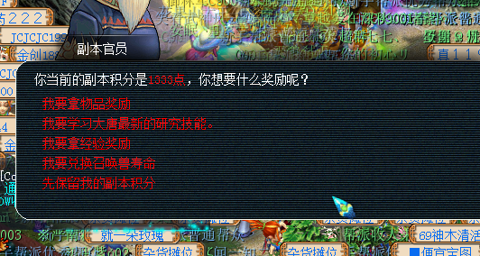 忪