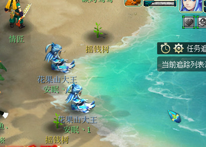 忪