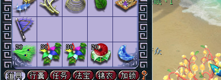忪