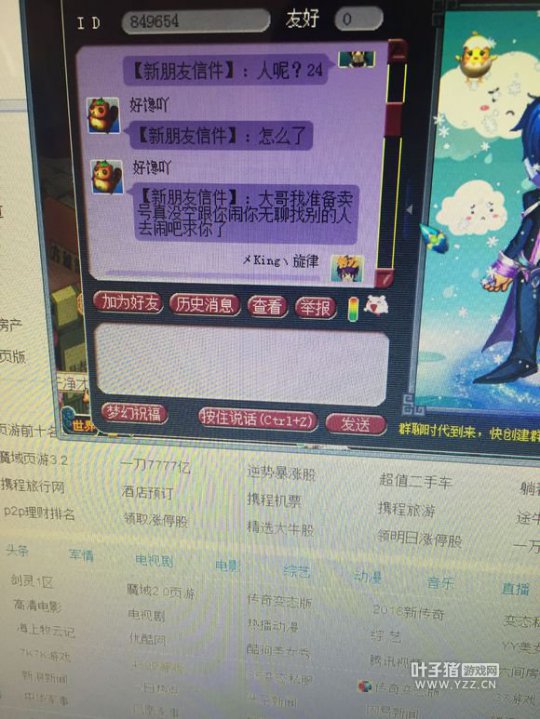 详情
