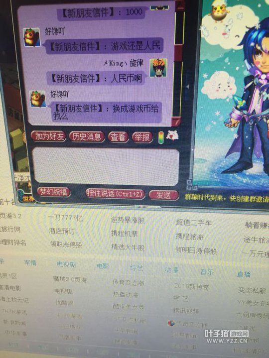 详情