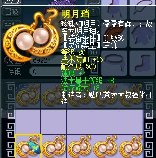 μ
