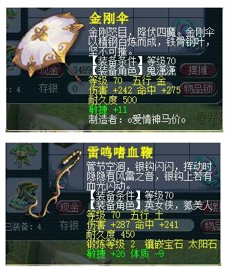 忪
