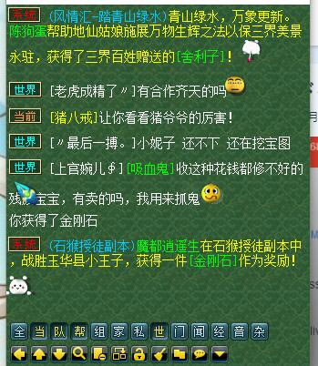 忪