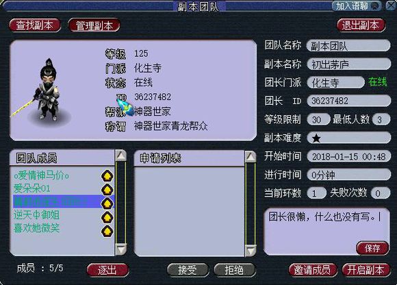 忪