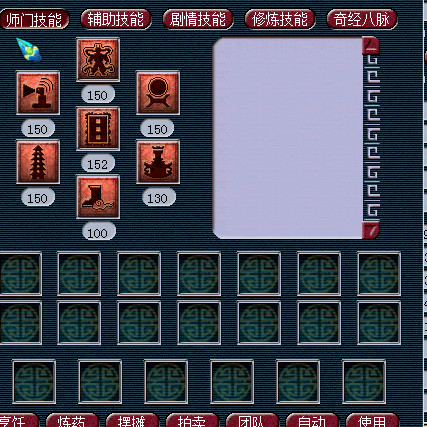 秒号直播