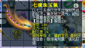 秒号直播