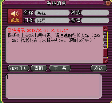 摇钱树直播