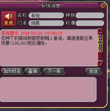 摇钱树直播