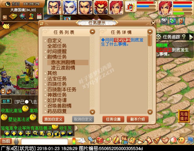 ˮ޳鹥