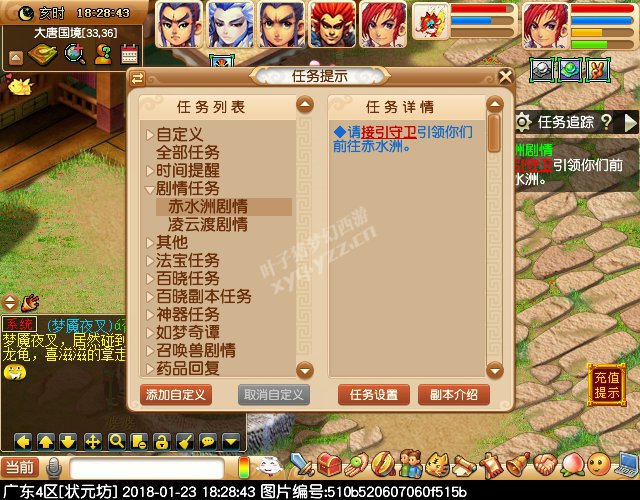 ˮ޳鹥