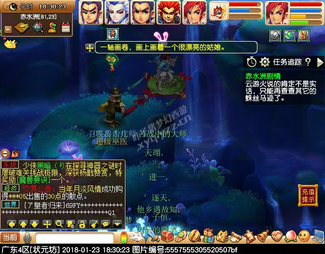 ˮ޳鹥