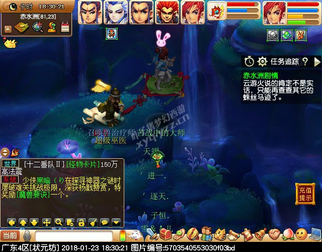 ˮ޳鹥