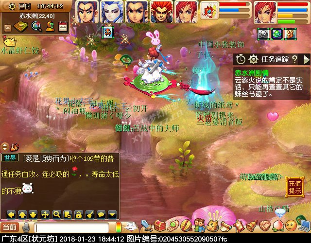 ˮ޳鹥