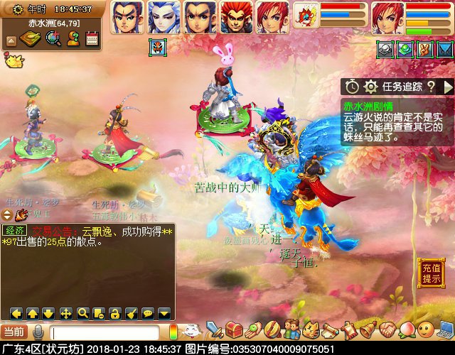 ˮ޳鹥