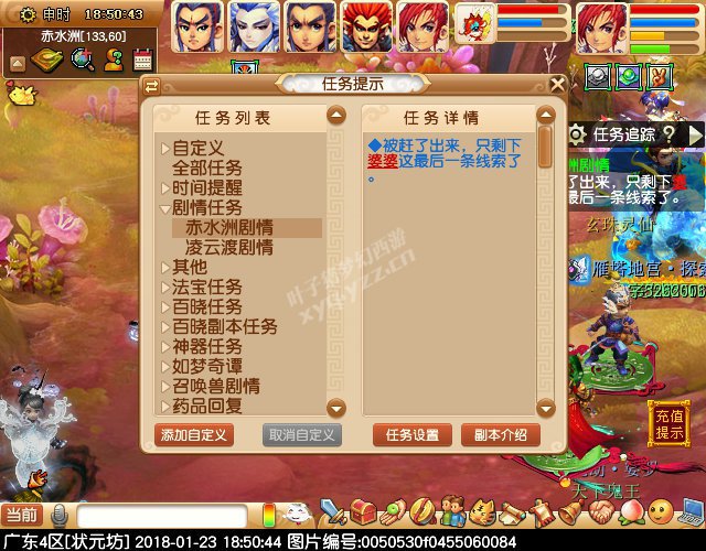 ˮ޳鹥
