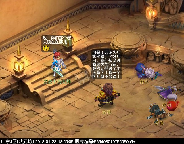 ˮ޳鹥