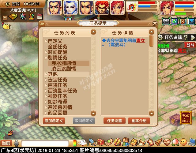 ˮ޳鹥