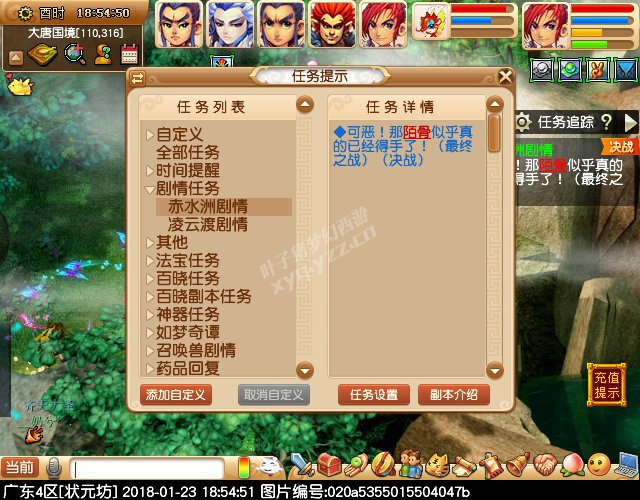 ˮ޳鹥