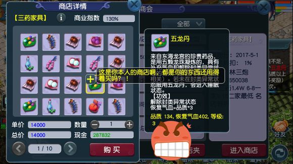 ʥ忪