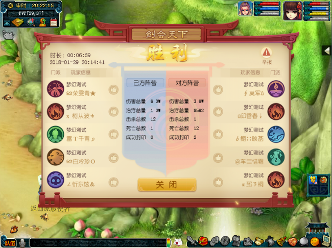 活动简介