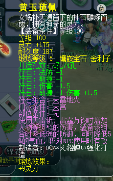 109칬