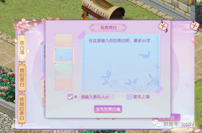 2018年情人节活动