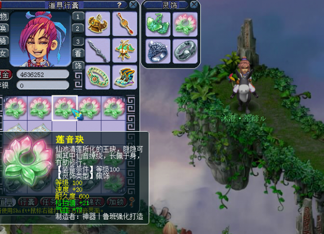 μ