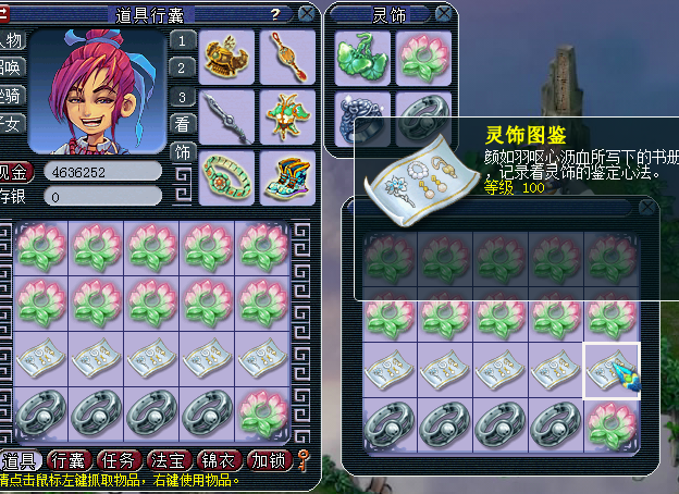 μ