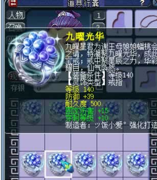 25E灵饰鉴定