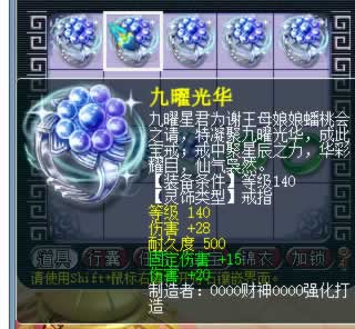 25E灵饰鉴定