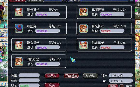ʥ忪