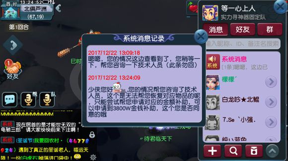 ʥ忪