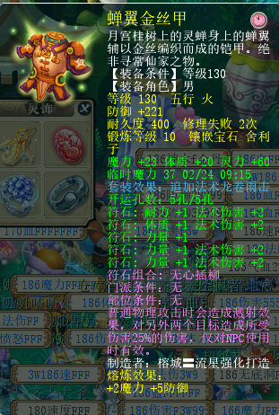 大唐的硬件