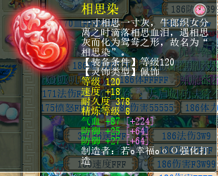 大唐的硬件