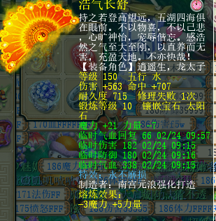 大唐的硬件