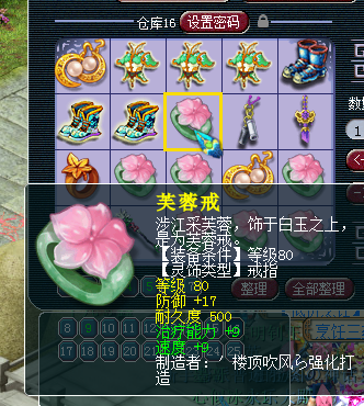直播取号