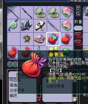 直播取号