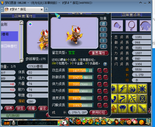 盘点宝宝