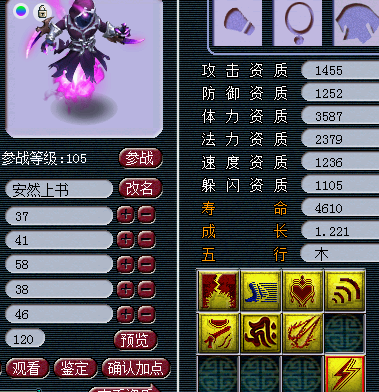 盘点宝宝