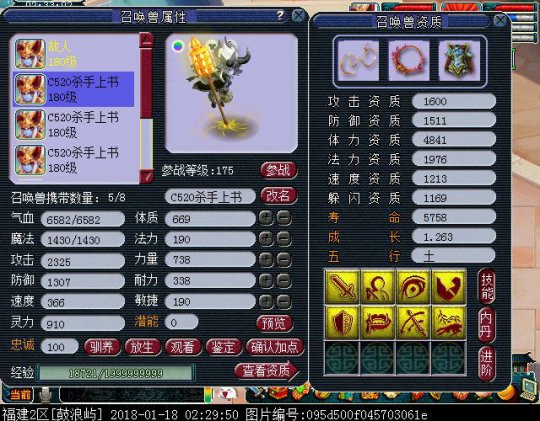 盘点宝宝