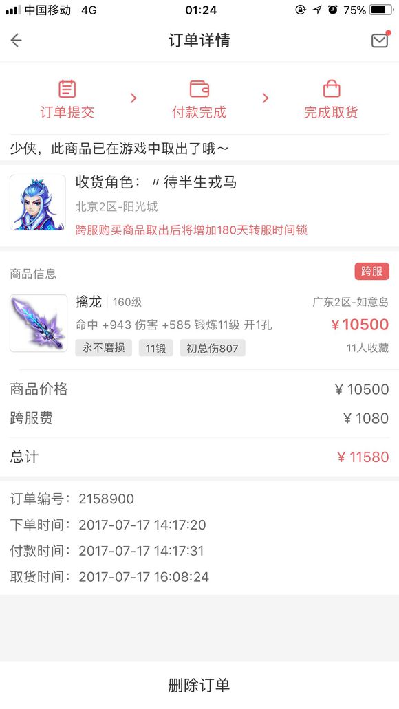 ʥ忪