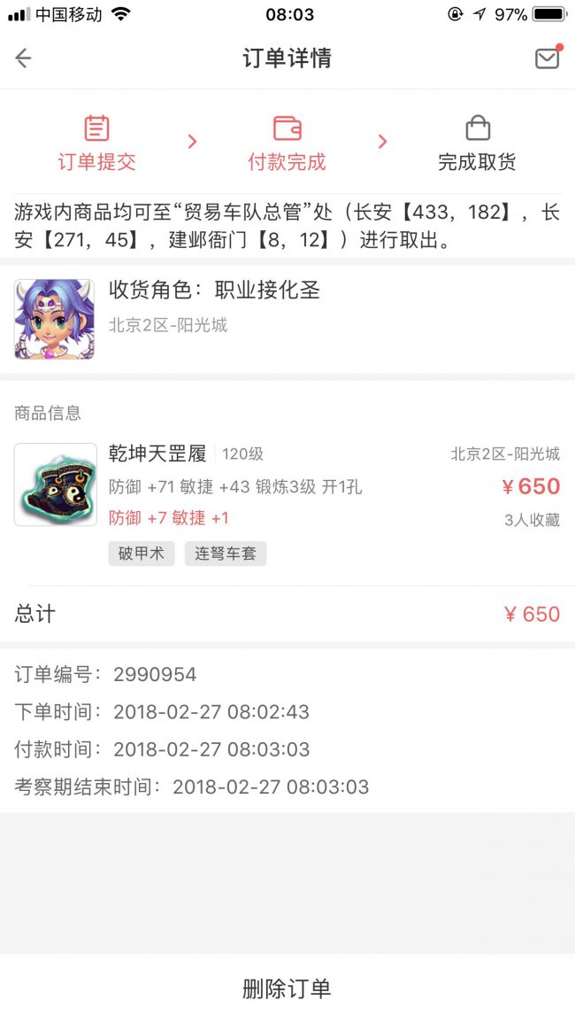 ʥ忪